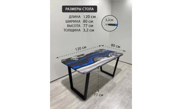 Деревянный стол 4.17/120/80/32/2.1