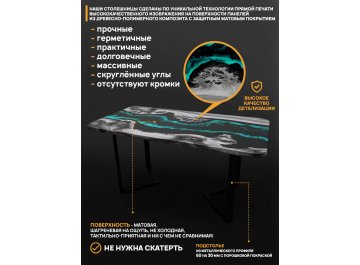 Деревянный стол 4.18/120/80/32/3.1