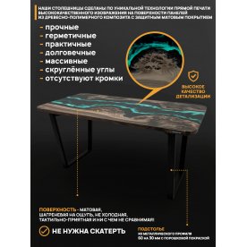Деревянный стол 4.9/200/90/32/2.1