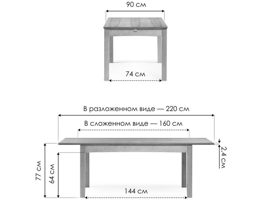 Деревянный стол Аделик 160(220)х90х76 дуб