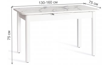 Деревянный стол Aligery 130х75+30х75