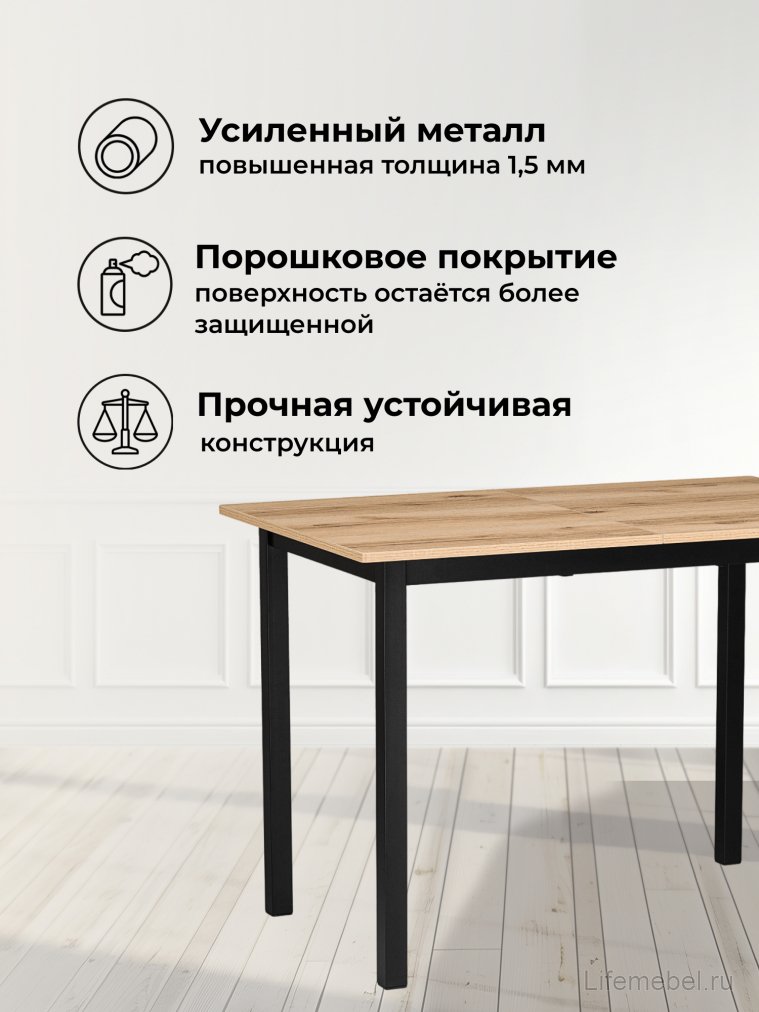 Деревянный стол Аркон 110(130)х68х75 делано / черный