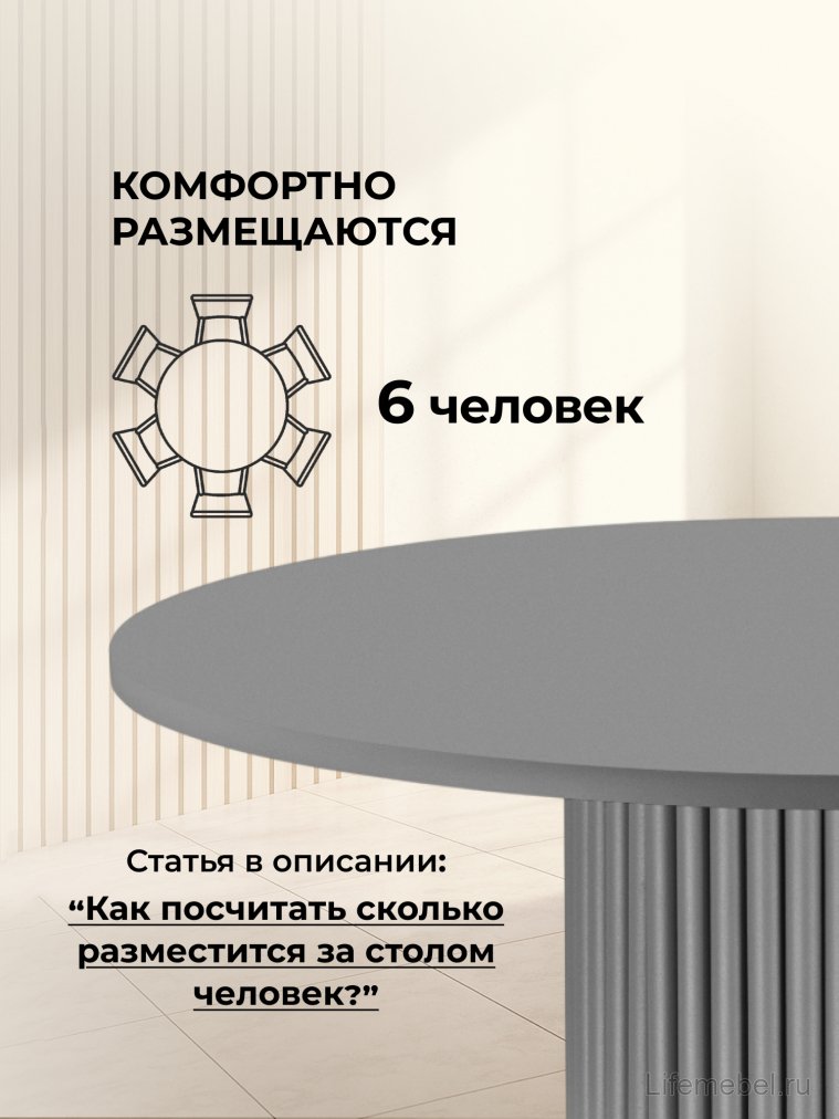 Деревянный стол Барел 100 серый / каркас серый