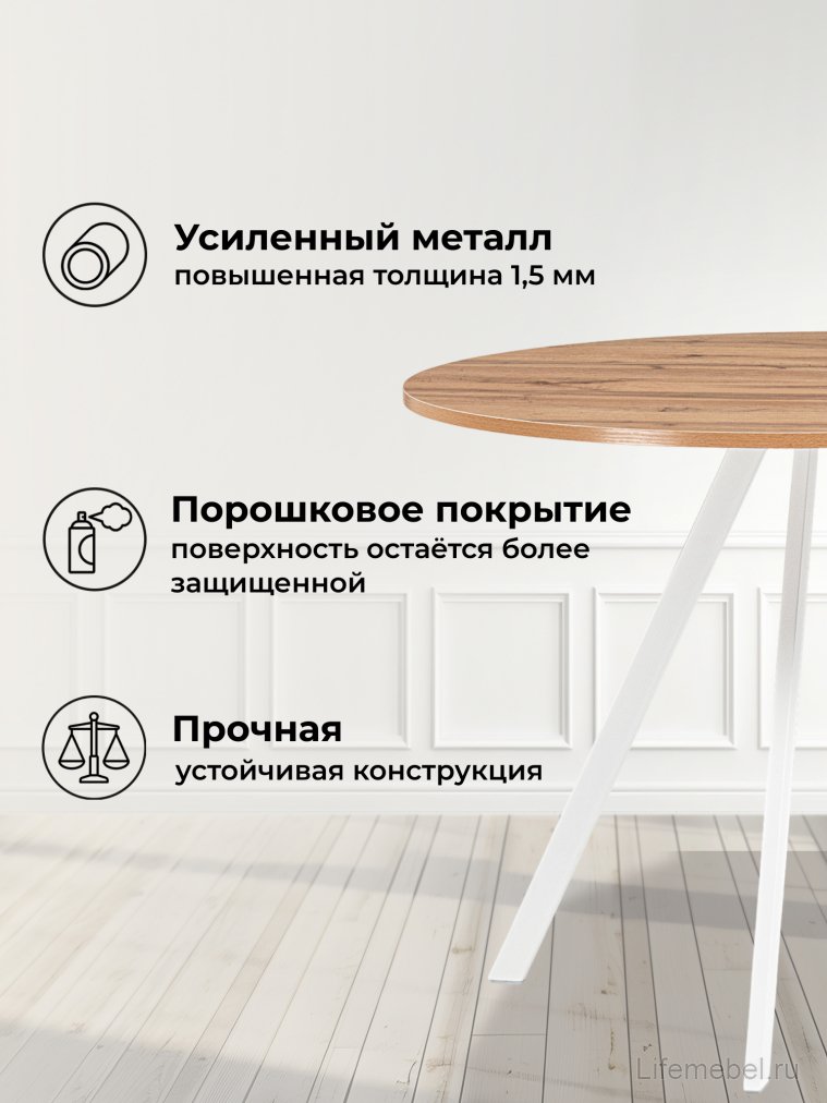 Деревянный стол Баргел 90х90х75 дуб вотан / белый