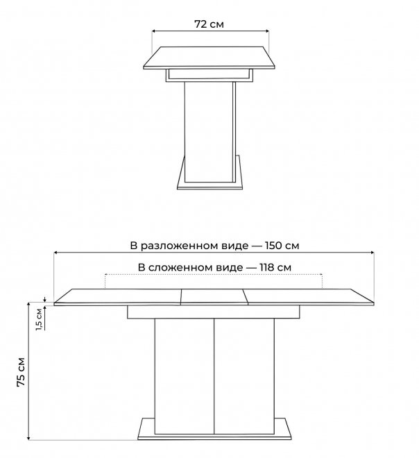 Деревянный стол Carla белый / цемент светлый