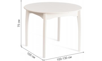 Деревянный стол Diamante 100х100+30х75