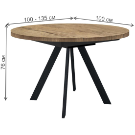 Деревянный стол RDBH100