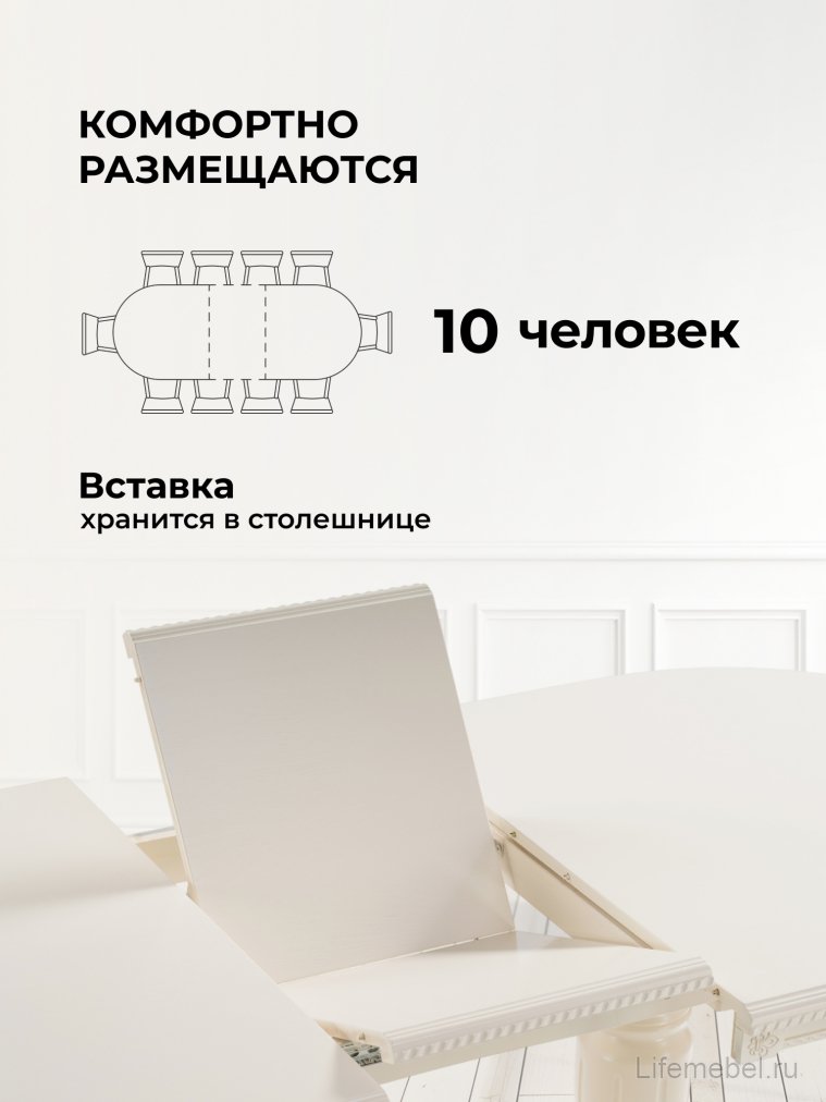 Деревянный стол Эвклаз овальный бежевый