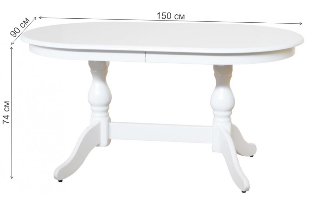 Деревянный стол Гранд-2 белая эмаль