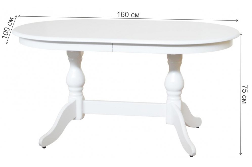 Деревянный стол Гранд-3 белая эмаль