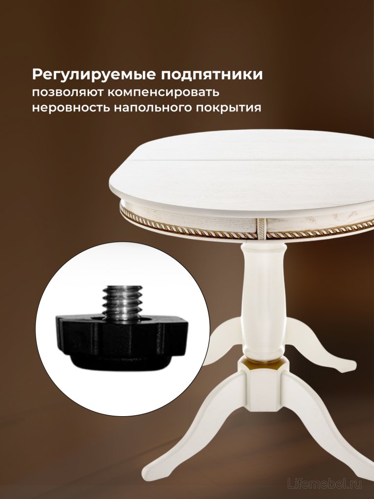 Деревянный стол Кантри 120 молочный / золотая патина