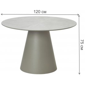 Деревянный стол Lauri 120