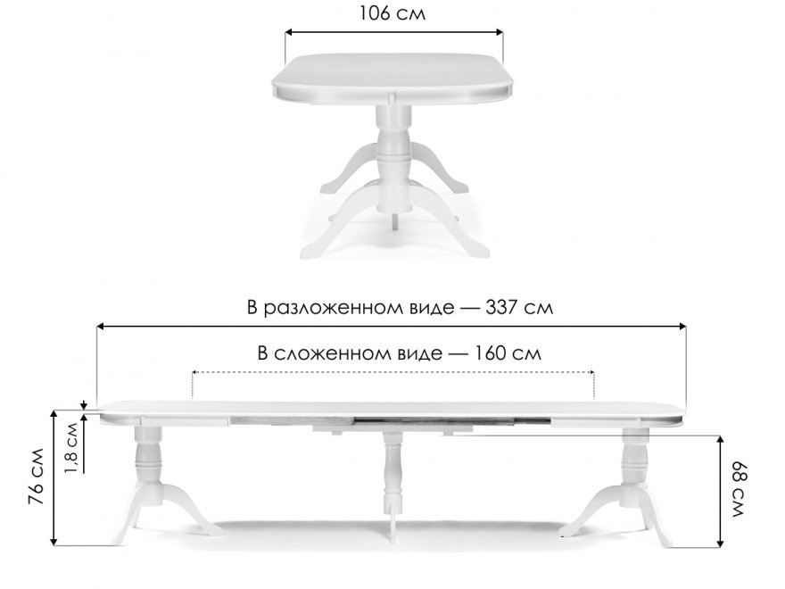 Деревянный стол Louvre 160(337)х106х76 tobacco
