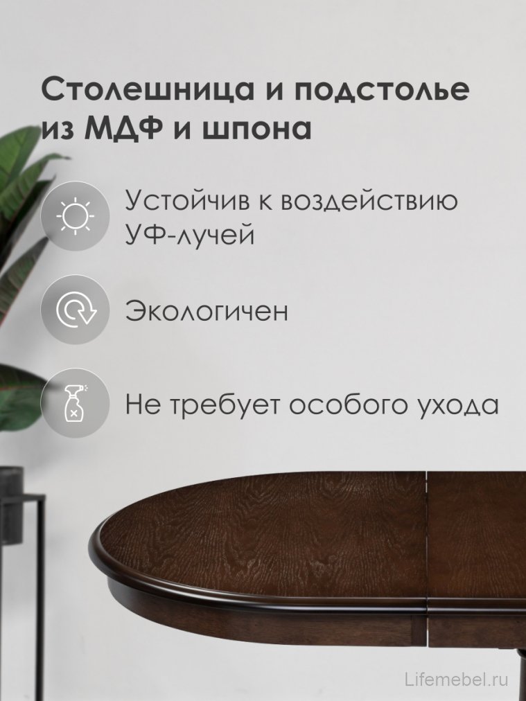 Деревянный стол Moena 100(129)х70х76 tobacco