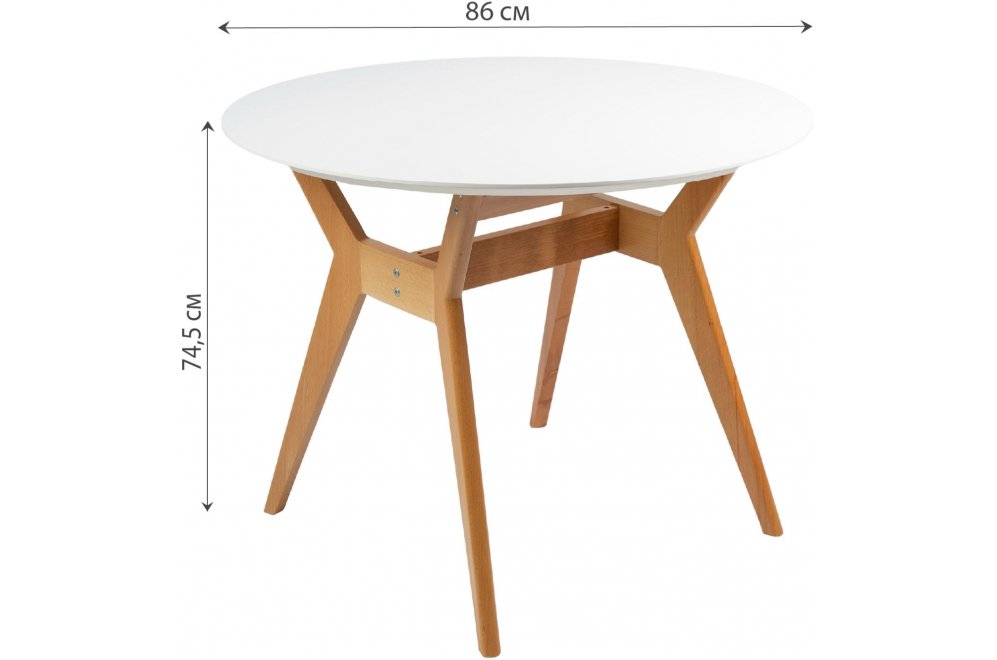 Деревянный стол Нарвик белый