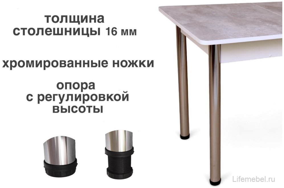 Деревянный стол Овал 110 бетон