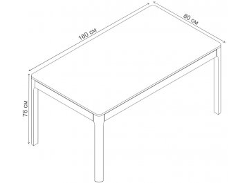 Деревянный стол Ronda MDI.DT.RD.107