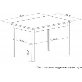 Деревянный стол Румба ПР-М 04 БЛ 04 БЛ