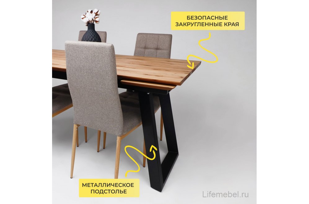 Деревянный стол Сангай дуб натуральный / черный