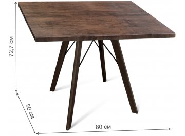 Деревянный стол SHT-TU9/80/80 МДФ