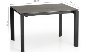 Керамический стол Horizon