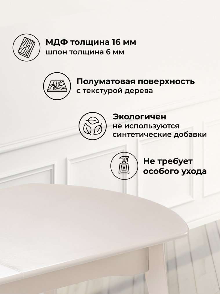 Деревянный стол Сугили прямоугольный бежевый