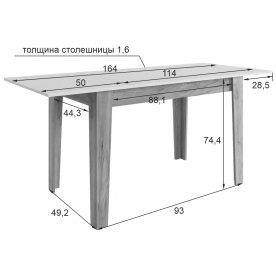 Деревянный стол Цезарь 114-164х70