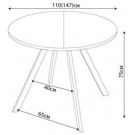 Деревянный стол Вита К-1