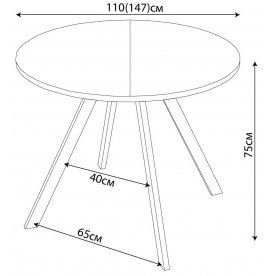 Деревянный стол Вита К-1