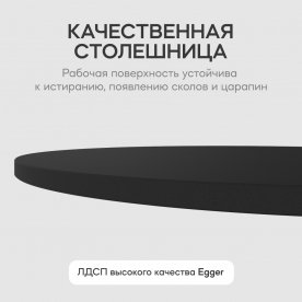 Деревянный стол Trubis Wood