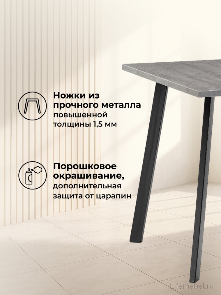 Деревянный стол Колон Лофт 120(160) х 75 черный матовый / бетон