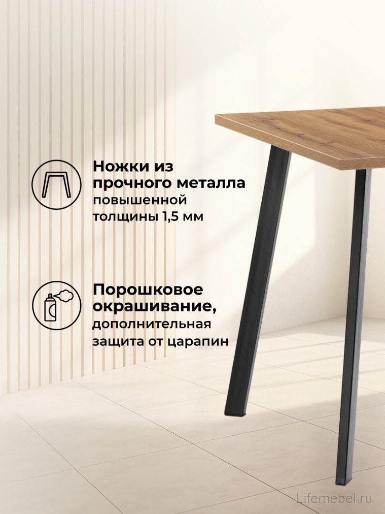 Деревянный стол Колон Лофт 120(160) х 75 черный матовый / дуб крафт золотой