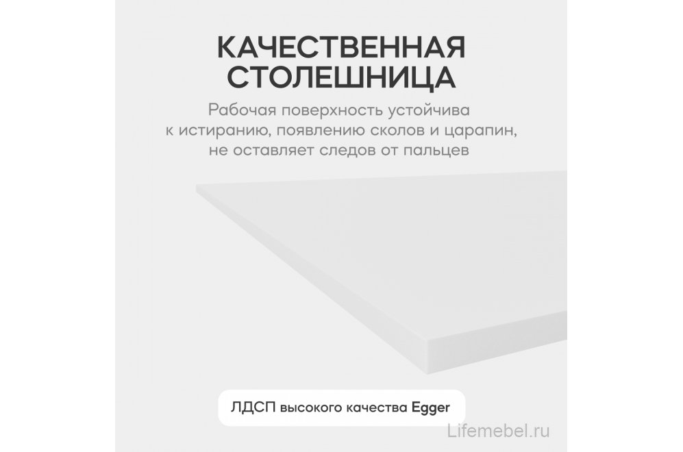 Деревянный стол Pingum Duo 100x75x200 белый / черный металл