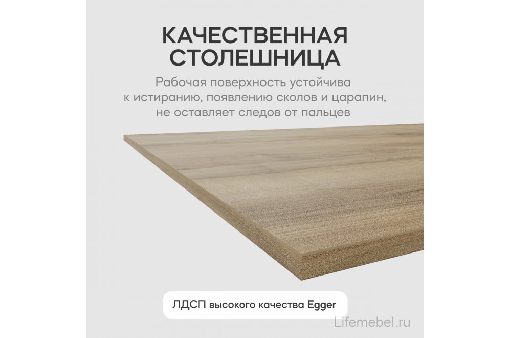 Деревянный стол Pingum Duo 100x75x200 лдсп / золотой металл