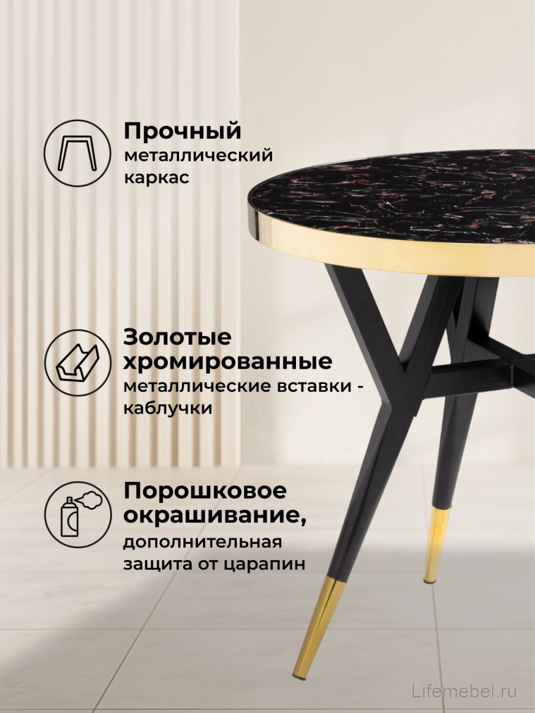 Стол Selina 80х72 black / gold