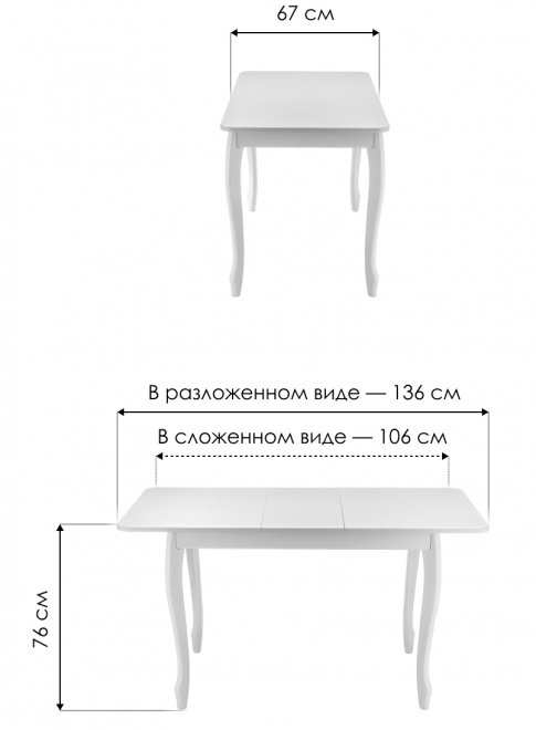 Стол Амато орех
