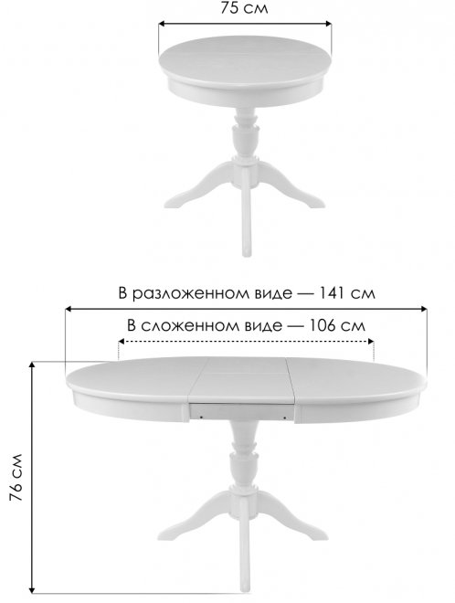 Стол Arno молочный патина