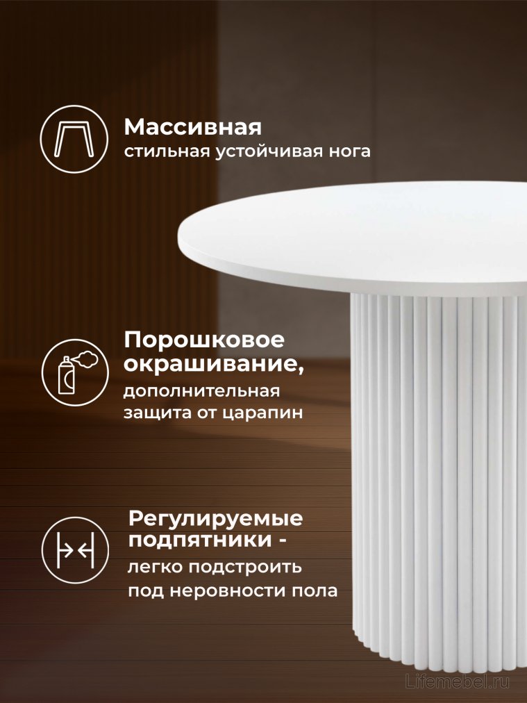 Стол Барел 100 белый / белый