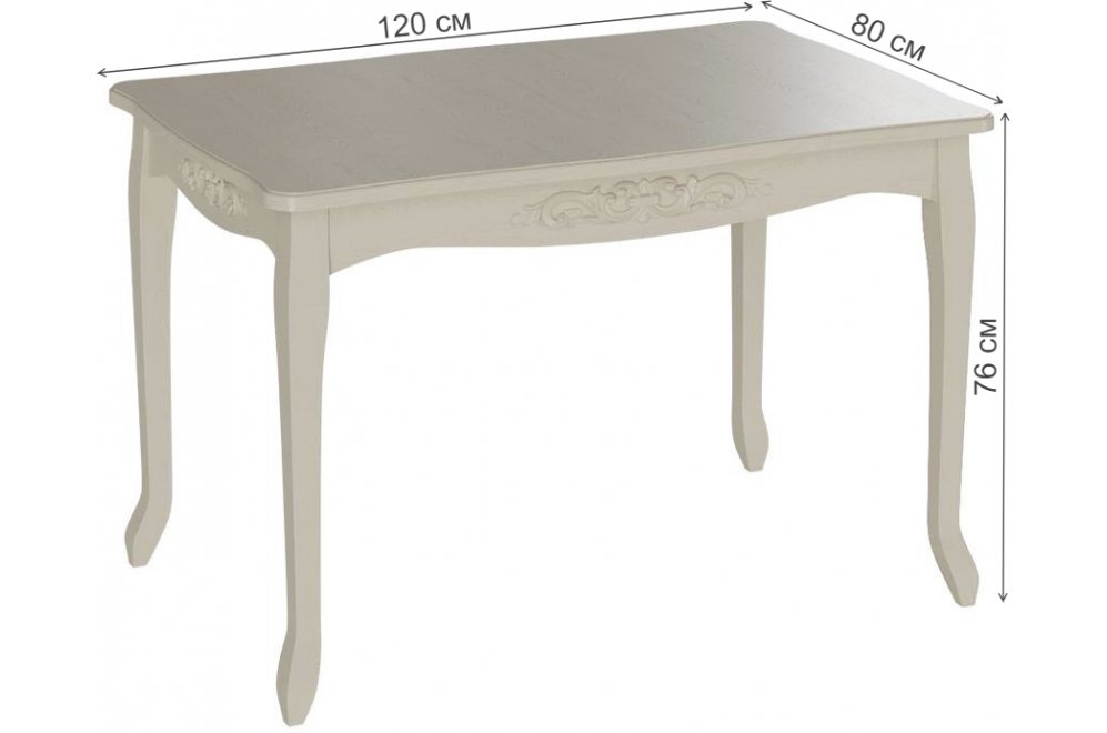 Стол Бристоль Т1 слоновая кость