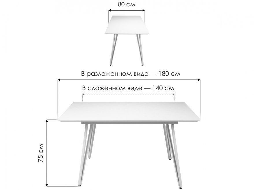 Деревянный стол Диего 140 белый