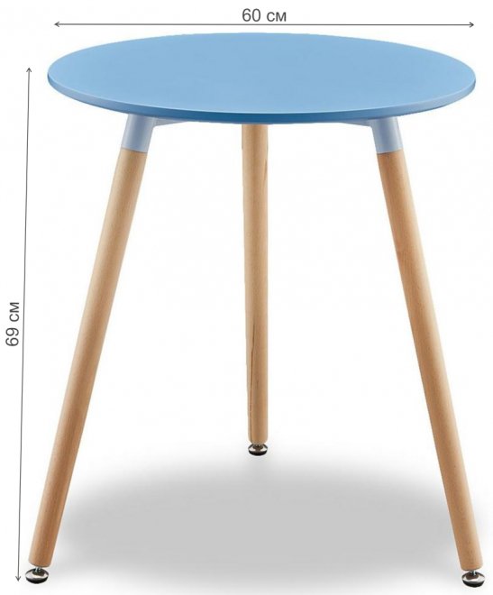 Стол DT-903 синий