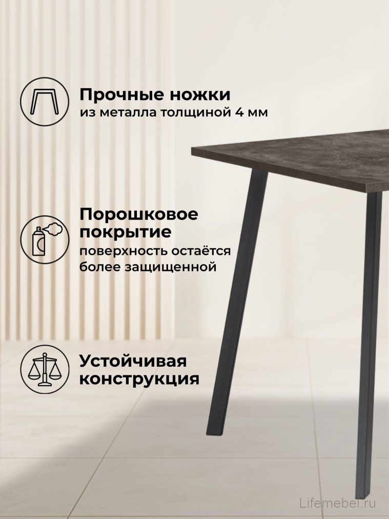 Деревянный стол Кортни 117 (157) x 77 бетон темный / черный матовый