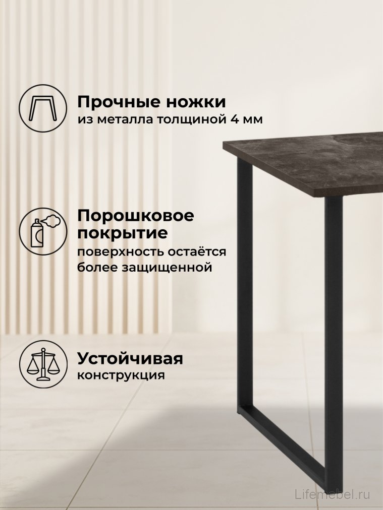 Деревянный стол Лиман 117 (157) x 77 бетон темный / черный матовый