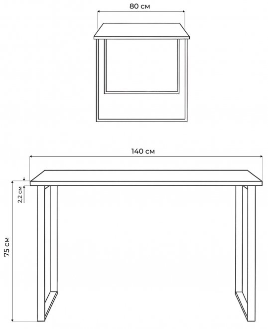 Деревянный стол Лиман 140 x 80 бетон светлый / белый матовый