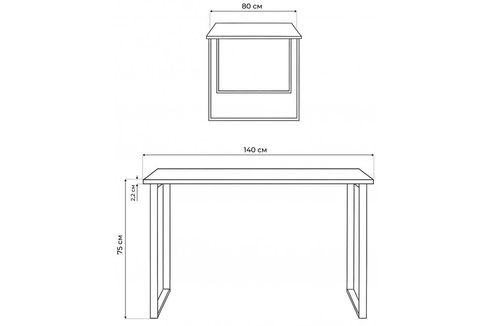 Деревянный стол Лиман 140 x 80 бетон светлый / белый матовый