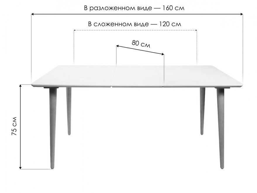 Деревянный стол Монте 120 венге