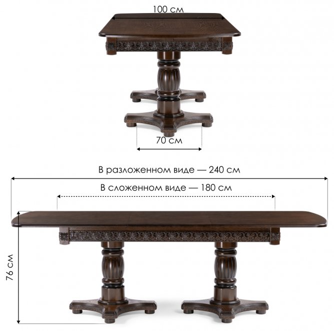 Деревянный стол Морнит 180(240)х100 орех темный / орех