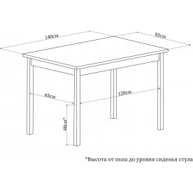 Деревянный стол Румба ПР-2 КМ 04 ВН 04 ВН