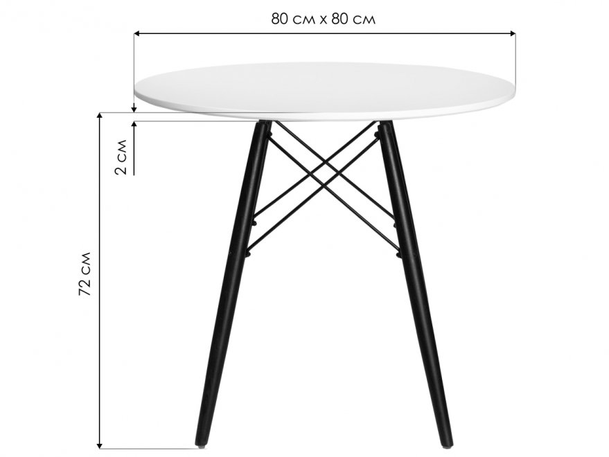 Деревянный стол Chelsea`80 Black белый / черный