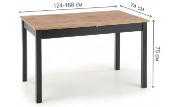 Деревянный стол Greg 124-168/74/75